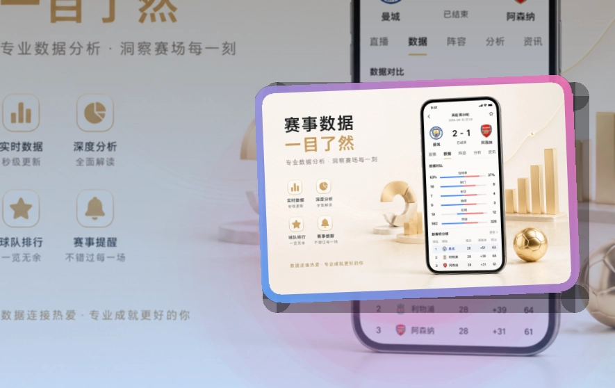 买球站客户端下载